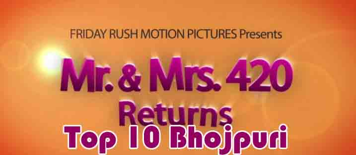 Mr.& Mrs. 420 Returns Cast and crew wikipedia, Punjabi Movie  Mr.& Mrs. 420 Returns HD Photos wiki, Movie Release Date, News, Wallpapers, Songs, Videos First Look Poster, Director, Producer, Star casts, Total Songs, Trailer, Release Date, Budget, Storyline