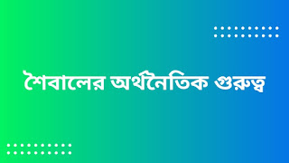 ছবি