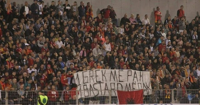 Χυδαίο πανό σε αλβανικό γήπεδο για την δολοφονία του Κατσίφα