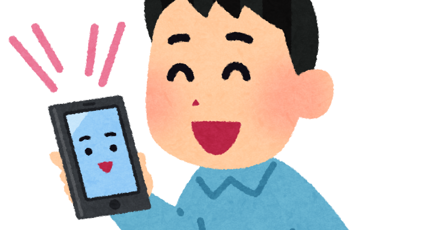 スマートフォンに話しかける人のイラスト 男性 かわいいフリー素材集 いらすとや