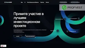 Новая платежка от Paymorebit