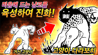  냥코대전쟁 크랙, 냥코대전쟁 한글 크랙, 냥코대전쟁 6.7.1 크랙, 냥코대전쟁 6.4.0 크랙, 냥코대전쟁 6.5.0 버그판 링크, 냥코대전쟁 6.7.0 버그판 링크, 냥코대전쟁 6.4.0 버그판apk, 냥코대전쟁 6.4.0 한글 크랙, 냥코대전쟁 6.7.1 버그, 냥코대전쟁 6.4.0 mod, 냥코대전쟁 6.3.0 크랙