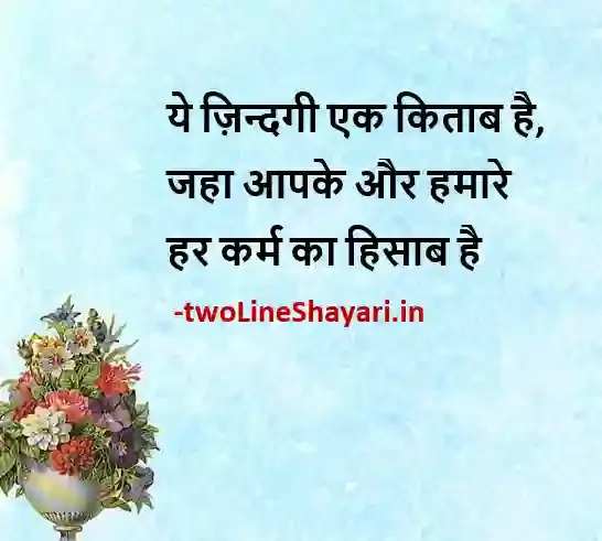 smile shayari images download, स्माइल शायरी इमेज, smile shayari image in hindi, स्माइल फोटो शायरी