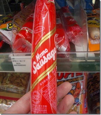 funny-product-name-fails-30