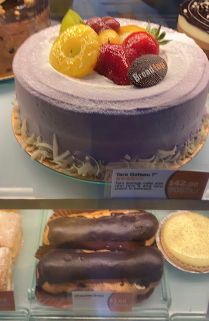 Taro Gateau