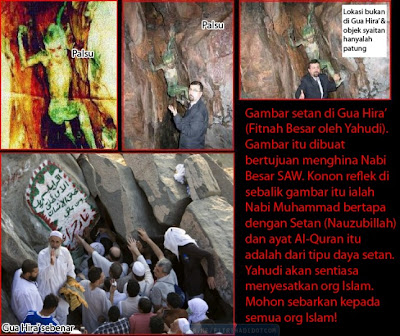 (Gambar) Syaitan Di Gua Hira' Adalah Konspirasi Yahudi 