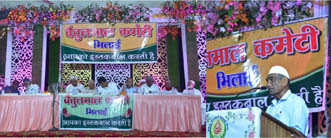 बैतुलमाल वेलफेयर सोसाइटी की सालाना ईद मिलन तकरीब