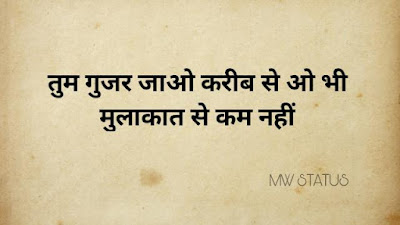 gulzar shayari on love in hindi,gulzar shayari on yaadein