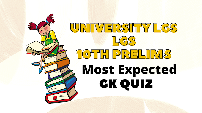 UNIVERSITY LGS Prelims and Main 2023 / 10th Prelims | LDC 2024 Quiz
