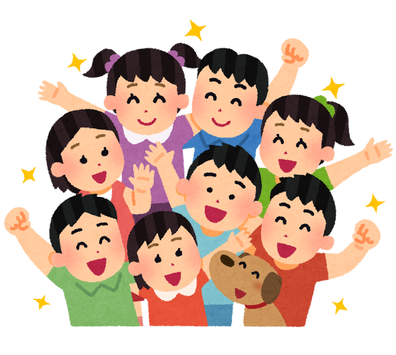 集合している人たちのイラスト 子供 かわいいフリー素材集 いらすとや