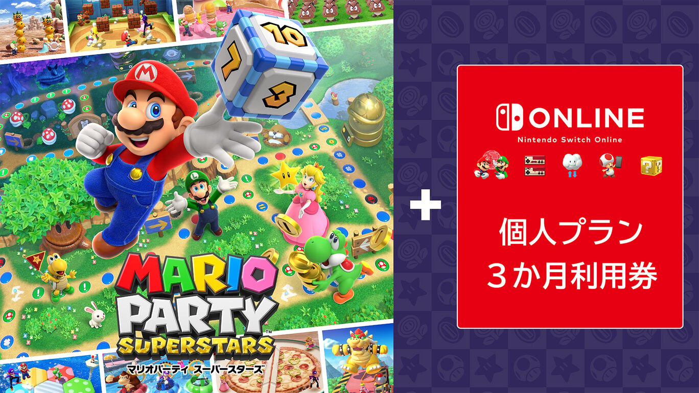 New Mario Party Superstars w/ 90 Day NSO Available Now in Japan