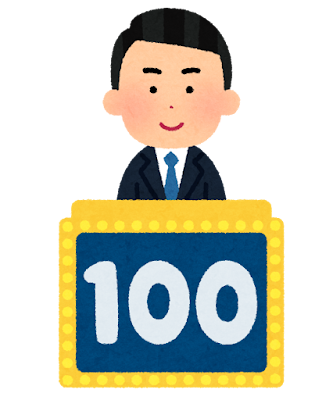 テレビ番組の審査員のイラスト（男性）