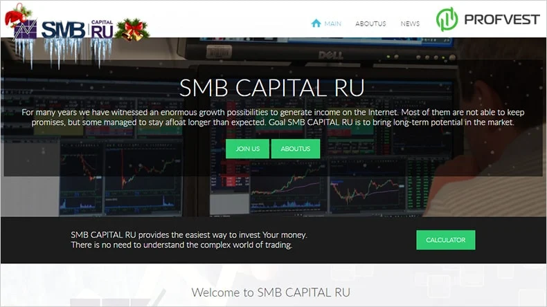 SMB Capital обзор и отзывы HYIP-проекта