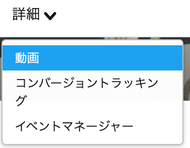 Twitter Media Studioの導入