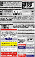 Al-Manzoor News Ppaper