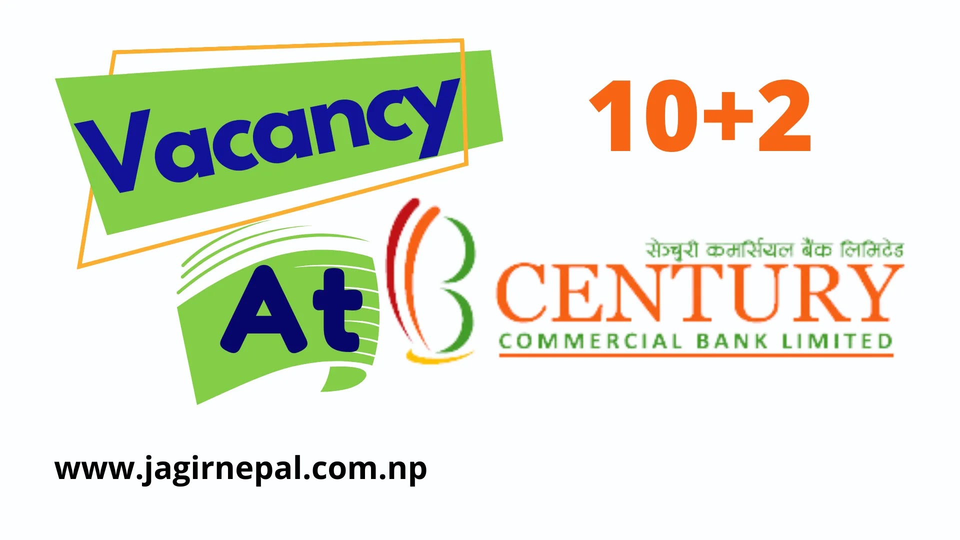 Vacancy-Open-Century-Bank-Limited