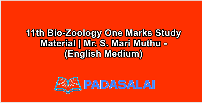 11th Bio-Zoology One Marks Study Material | Mr. S. Mari Muthu - (English Medium)