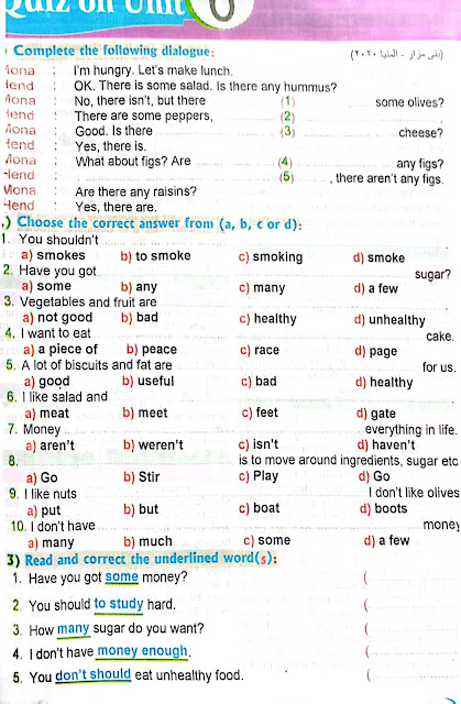 امتحانات لغة انجليزية للصف الأول الإعدادي للدروس الأولى منهج أكتوبر 2024 Img_20230928035423_38072_44902