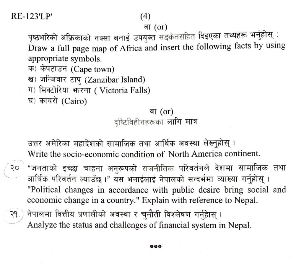 SEE Social Studies Board Exam Question Paper Set | Province 5 Lumbini