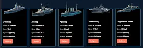 Инвестиционные планы Vessel War