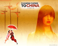 Chandni Chowk To China (2009) film wallpapers - 04