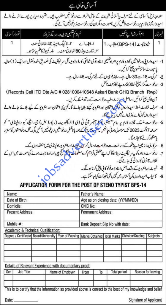 Pakistan Army Headquarters GHQ Rawalpindi Jobs 2023 for Steno-typist