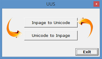 Free Download Unicode To Inpage, Inpage To Unicode Converter