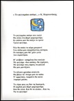 σάρωση0046