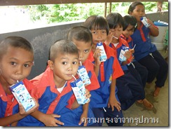 school milk