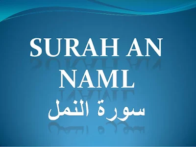 Surah An Naml