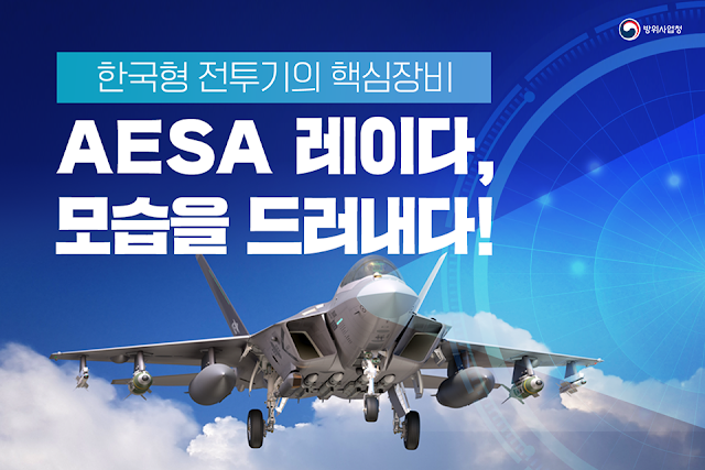 radar AESA Nam Hàn