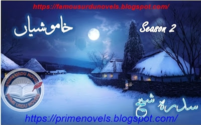 Khamoshiyan (Season 2) novel by Sidra Sheikh Episode 1 to 10 pdf