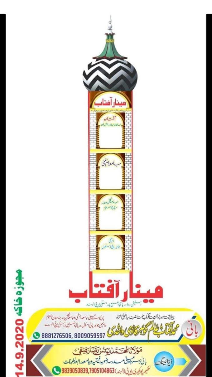 ( 19 )شہزادۂ فریدی محمودی حضرت حافظ و قاری  محمد شوقین شوق فریدی صاحب قبلہ دامت برکاتہم العالیہ خانقاہ فریدیہ جوگیا شریف کھگڑیا بہار (الہند)