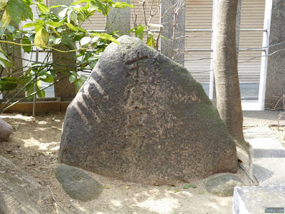 白山神社発起人末廣重助