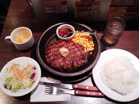 ワイルドハンバーグ￥1,188-2 いきなりステーキ岐阜茜部店2回目