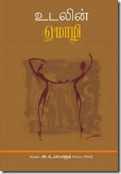 Graphic2