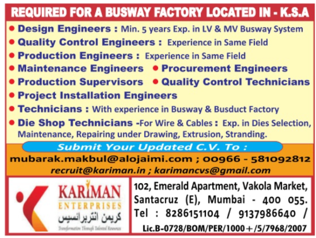 KSA Jobs- Job Openings for a Busway Factory in KSA
