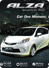 Alza Standard/Premium  Brochure