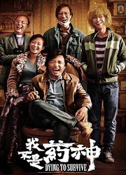 Dying to Survive China Movie