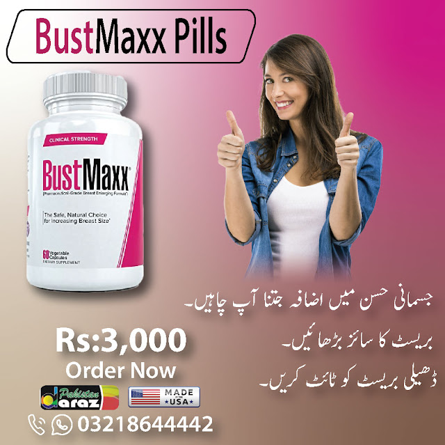 Bustmaxx Pills in Lahore