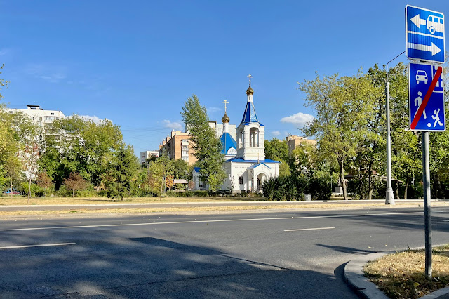 Новомосковская улица, храм святой равноапостольной княгини Ольги в Останкино (построен в 2018 году)