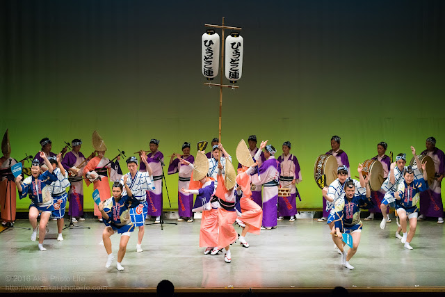 せいせき桜まつり、ヴィータホールにて阿波踊りを踊るひょっとこ連の写真