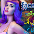 Earn Money with Facebook Free Likes Ads Page