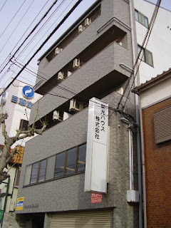 http://www.as-he-sakai.com/es/rent_building/714424