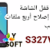 روم إصلاح , تعريب شفرة , إزالة قفل الشاشة - Repairer Firmware 4Fail SM-S327VL روم إصلاح , تعريب شفرة , إزالة قفل الشاشة - Repairer Firmware 4Fail SM-S327VL