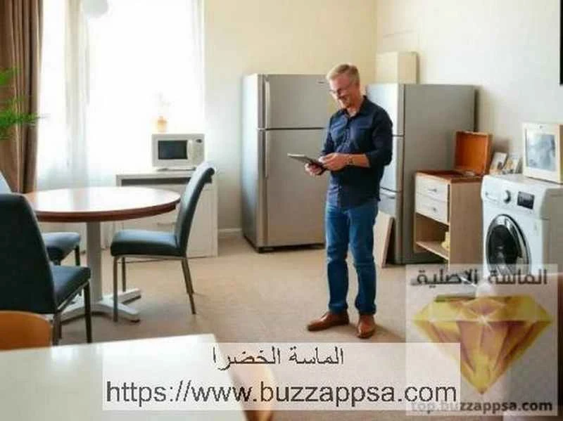 دليل تجهيز شقة كاملة في مكة بأثاث مستعمل دليل تجهيز شقة كاملة في مكة بأثاث مستعمل