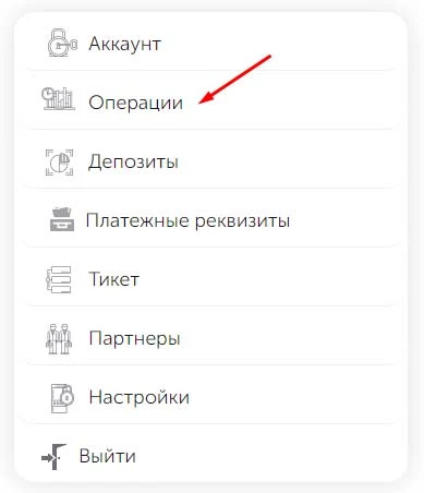 Регистрация в Bitfort 8