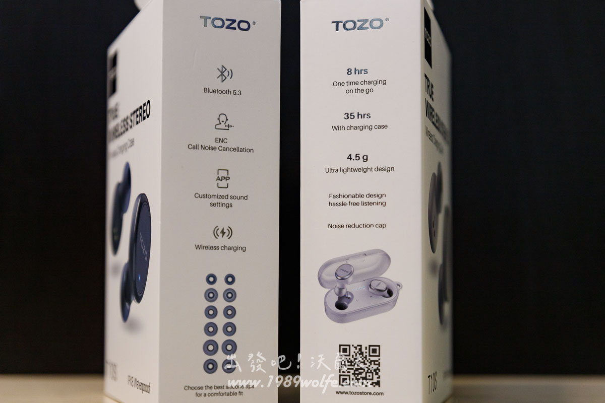 TOZO T10S 運動藍牙無線耳機 藍白雙色聖誕節交換禮物首選
