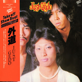 Gedo  外道  “Just Gedo” 1975 Japan Prog Rock  third album (produced by Mickey Curtis)