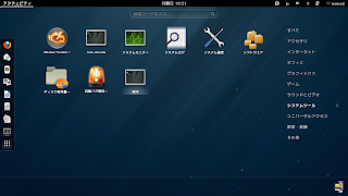 fedora18 desktop 4